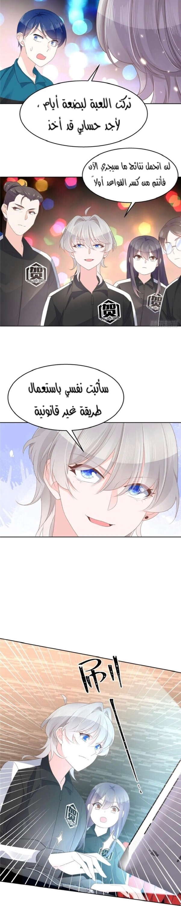 الصفحة 6