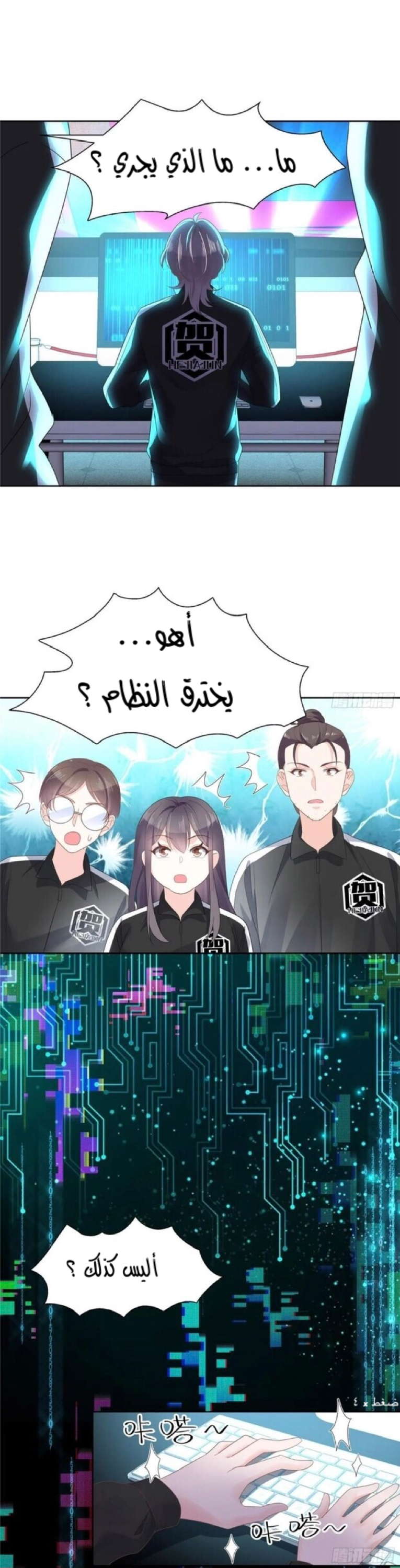 الصفحة 7