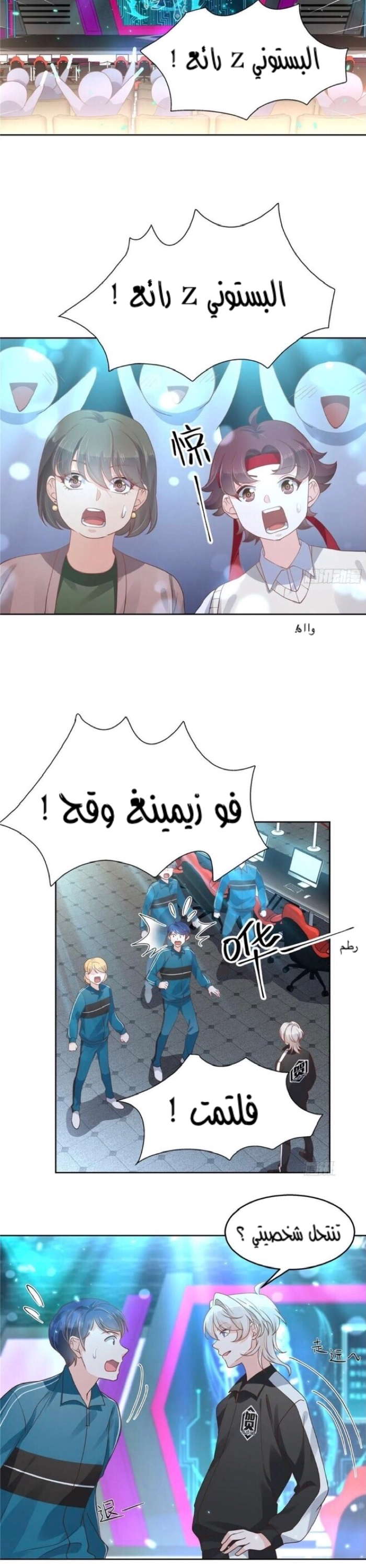 الصفحة 10