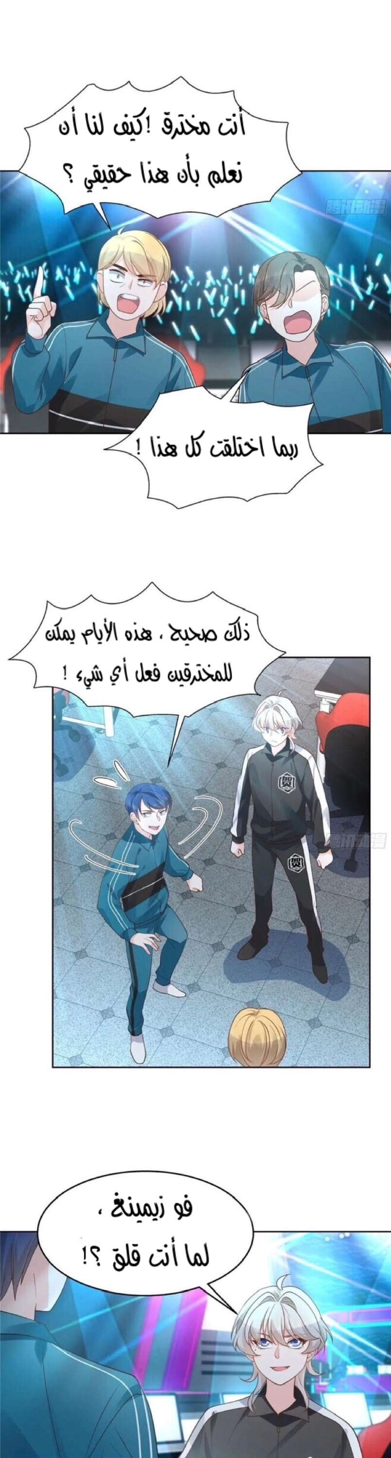 الصفحة 11
