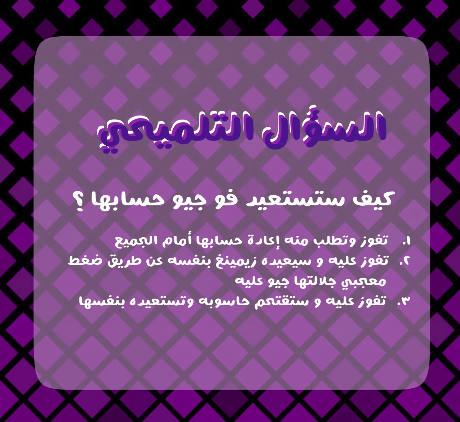 الصفحة 14