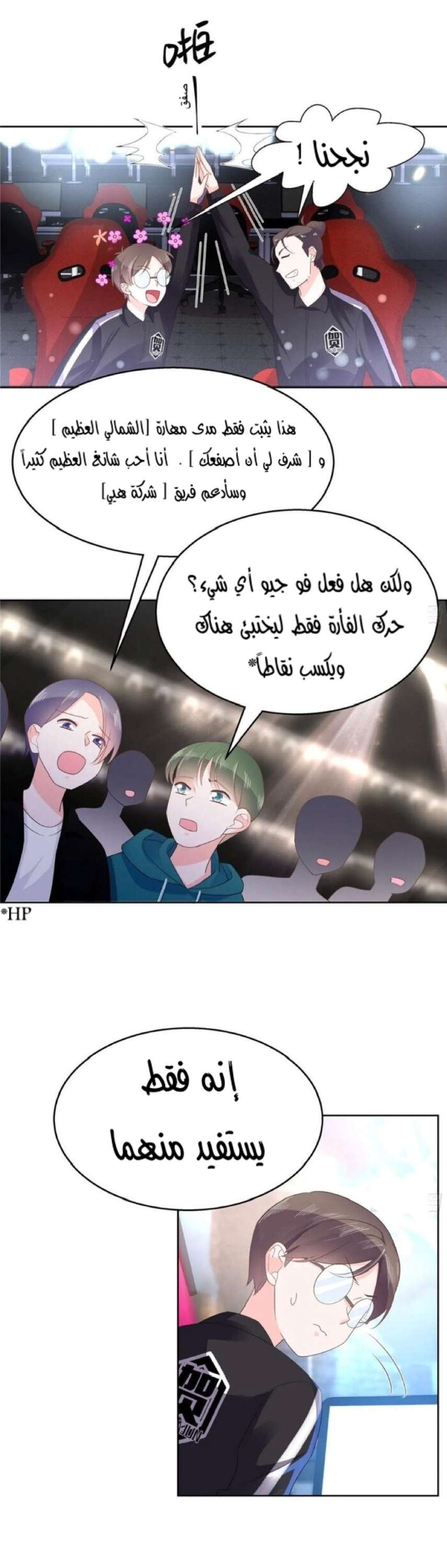 الصفحة 2
