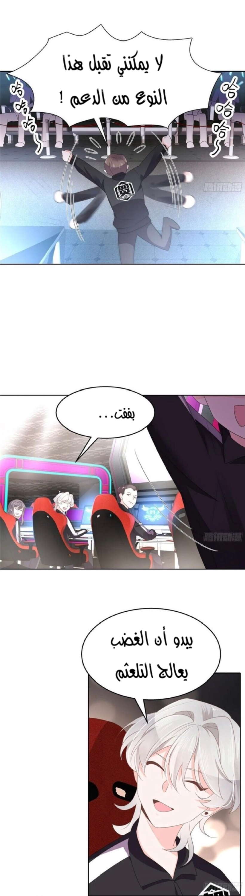 الصفحة 3