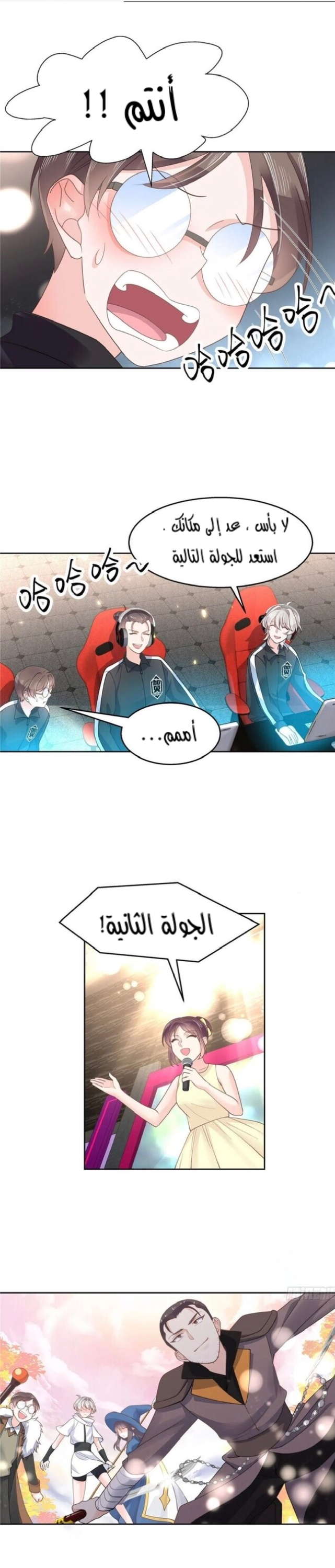 الصفحة 4