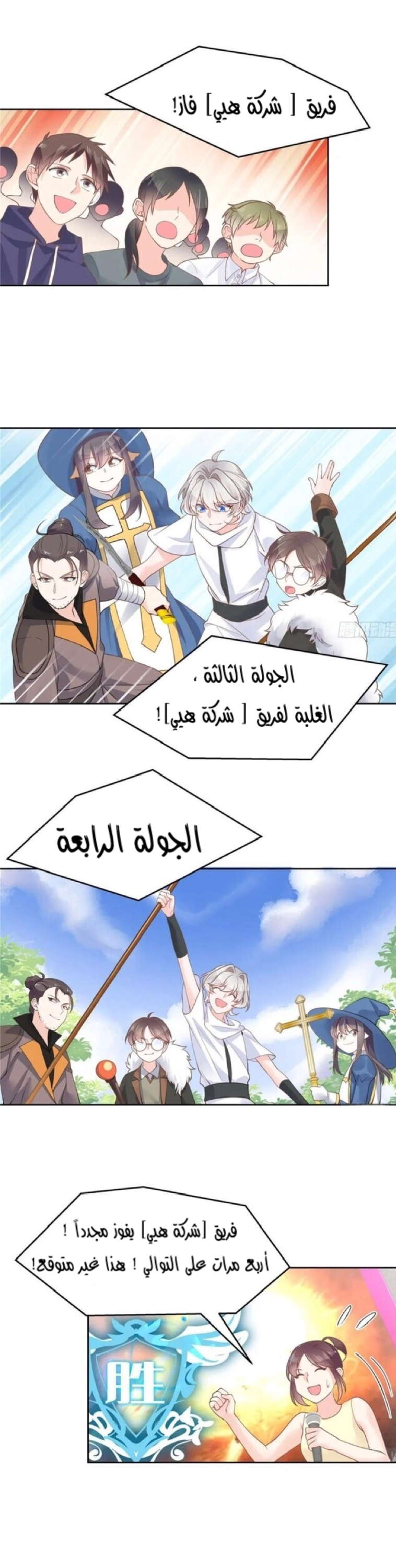 الصفحة 5