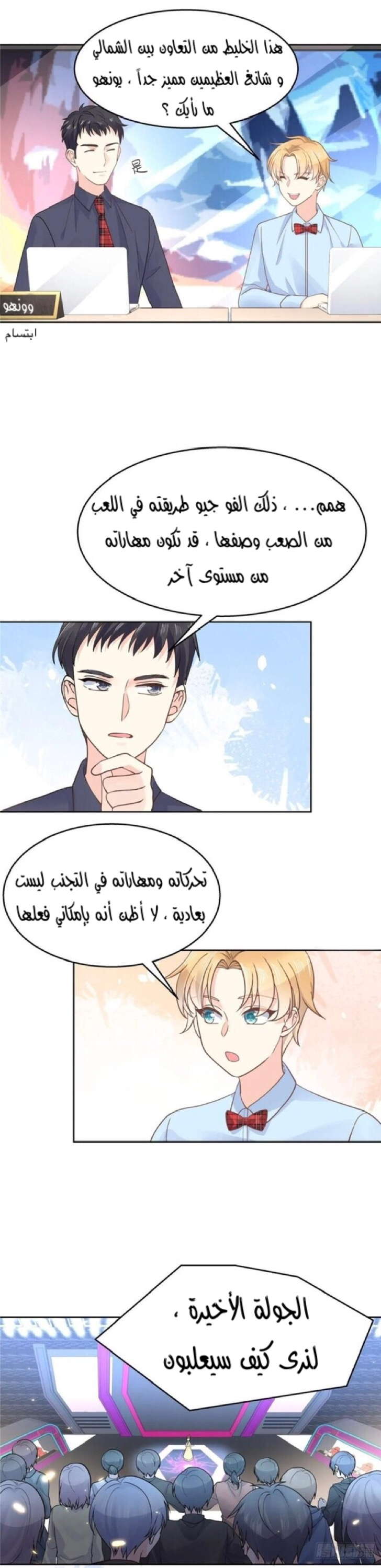 الصفحة 7