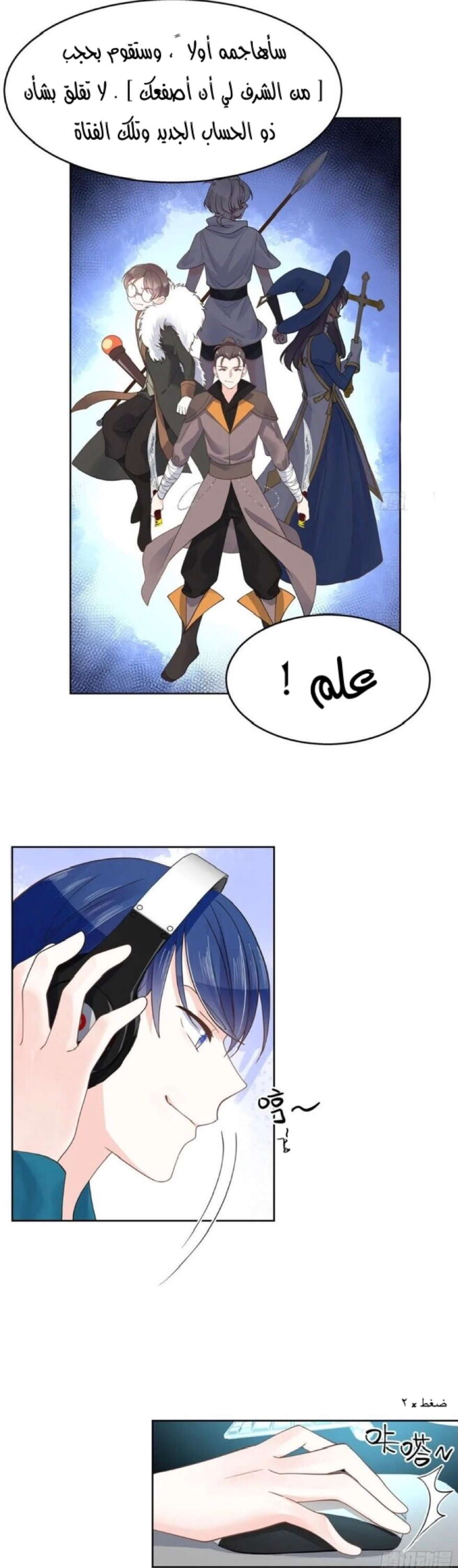 الصفحة 9