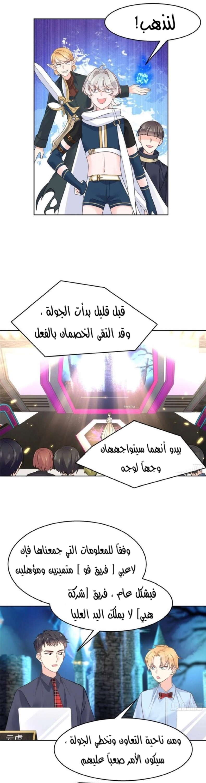 الصفحة 10