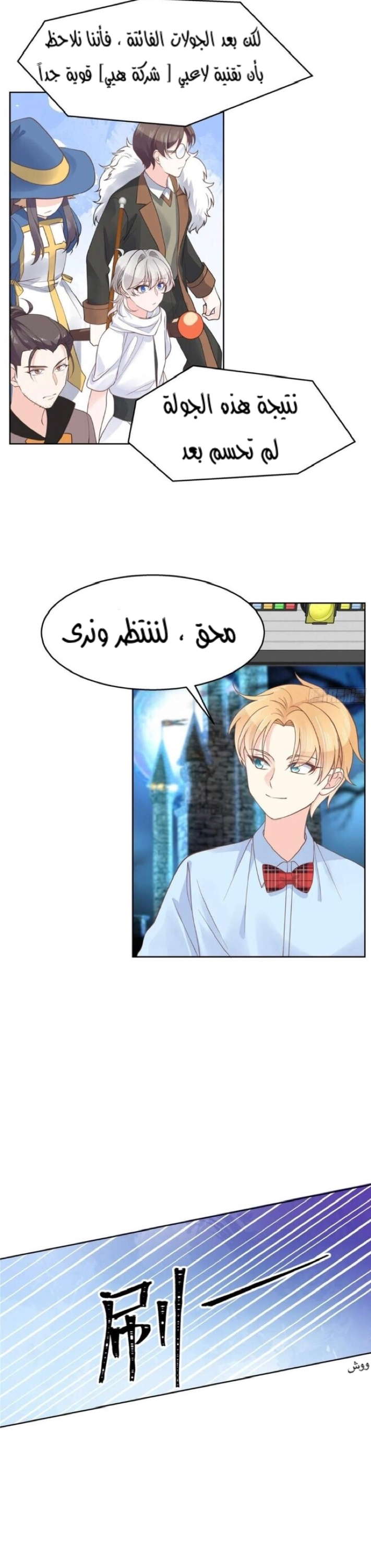 الصفحة 11