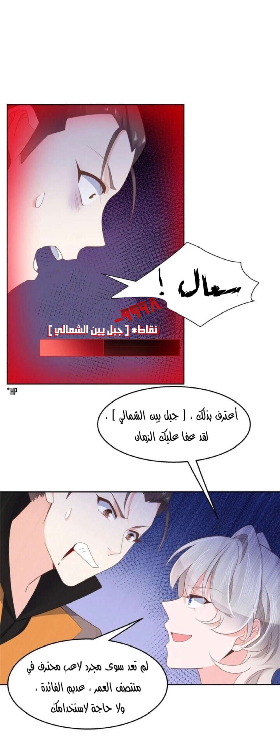 الصفحة 15