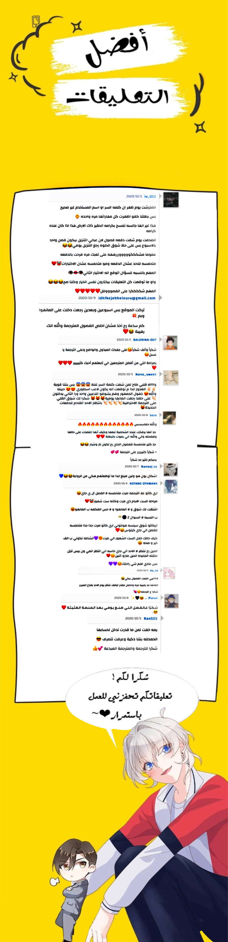 الصفحة 16