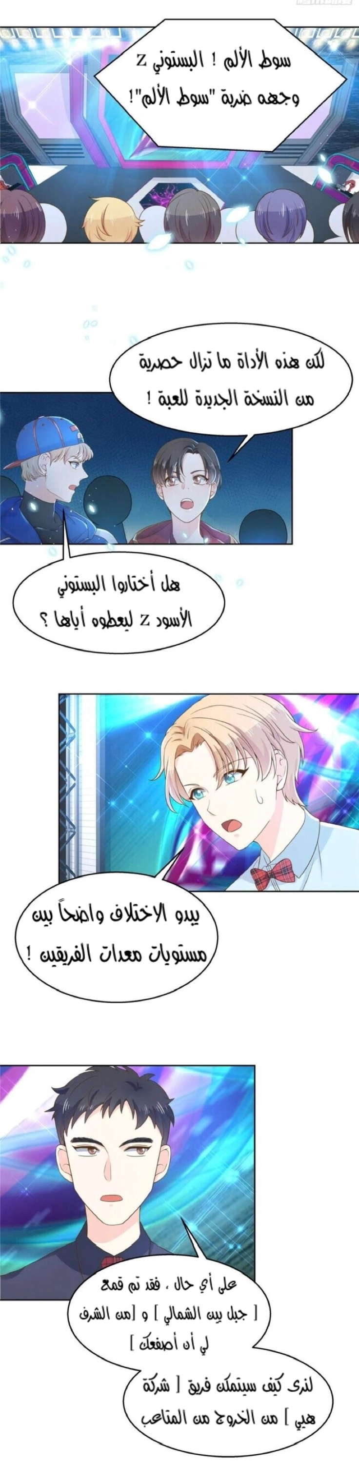الصفحة 2