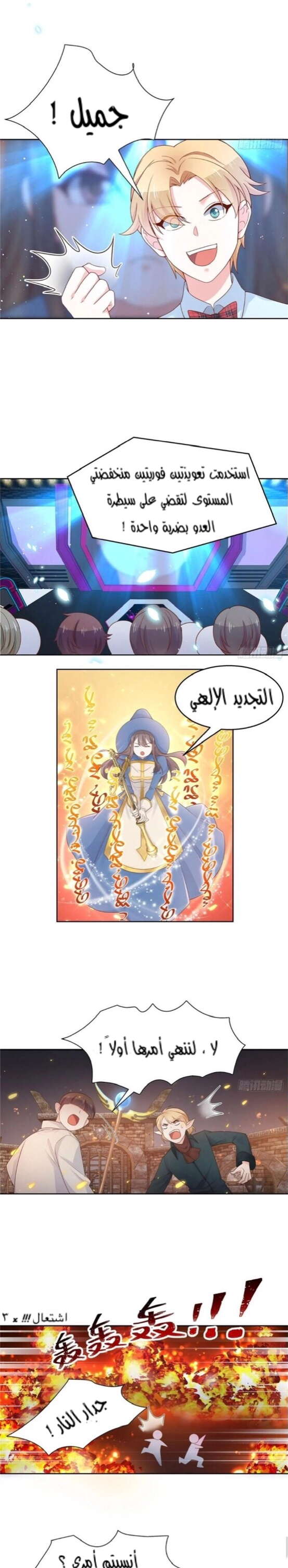 الصفحة 5