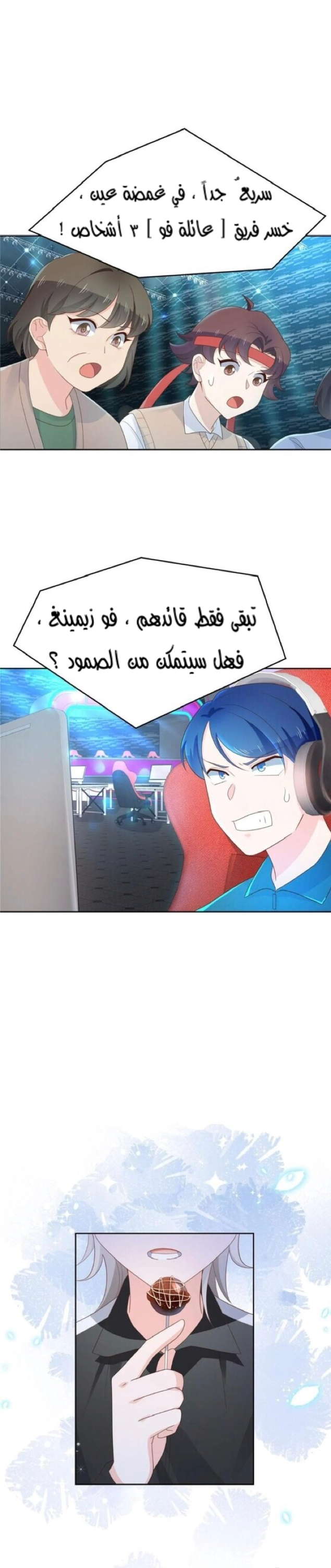 الصفحة 9