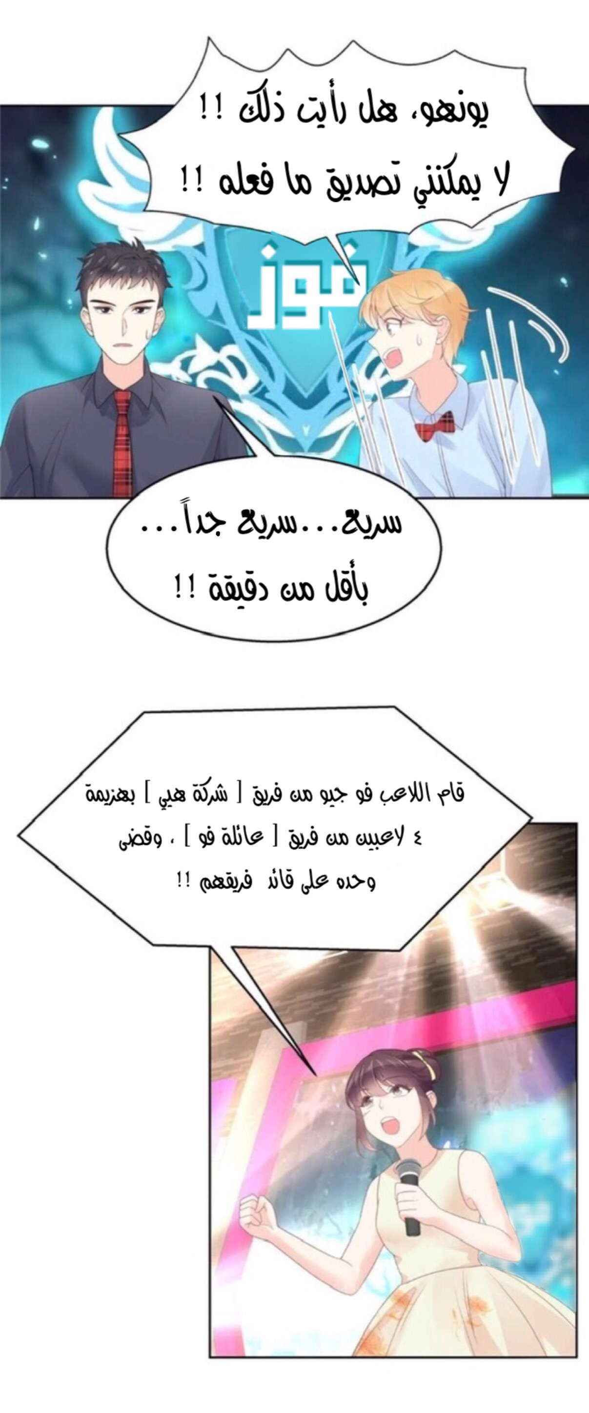 الصفحة 5