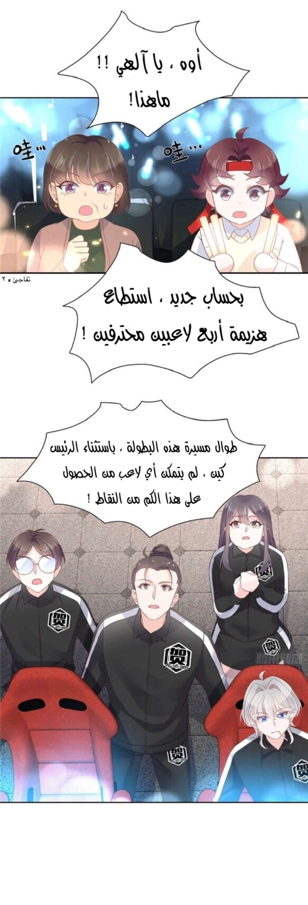 الصفحة 6
