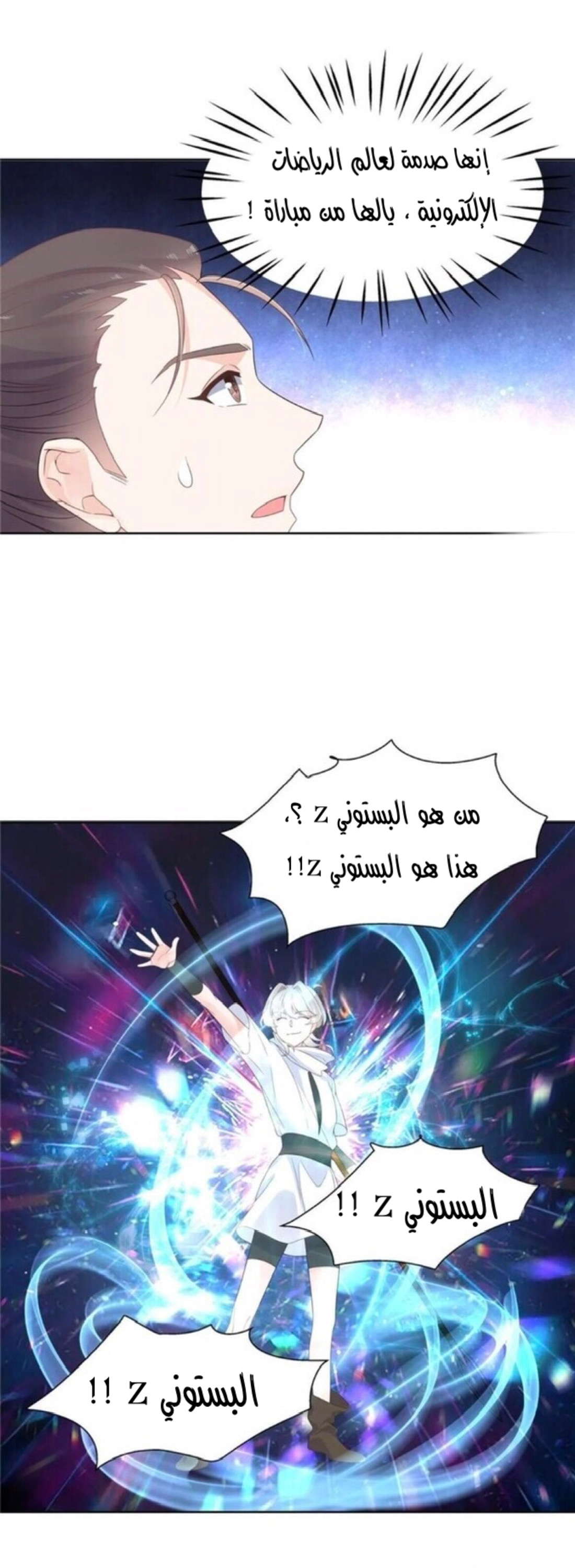 الصفحة 7