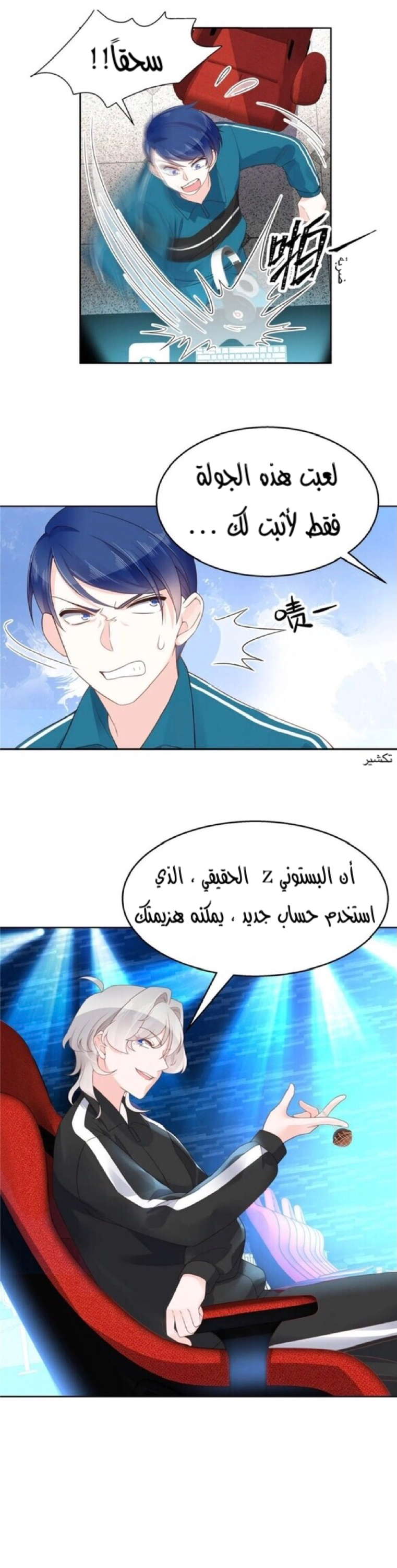 الصفحة 8