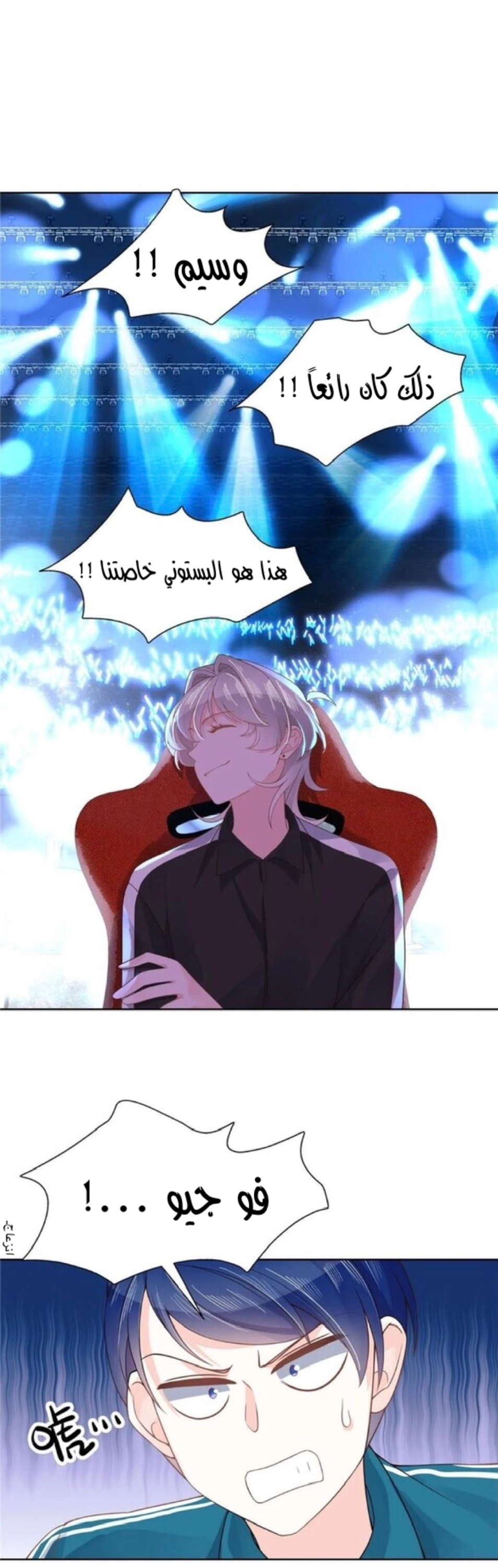 الصفحة 9