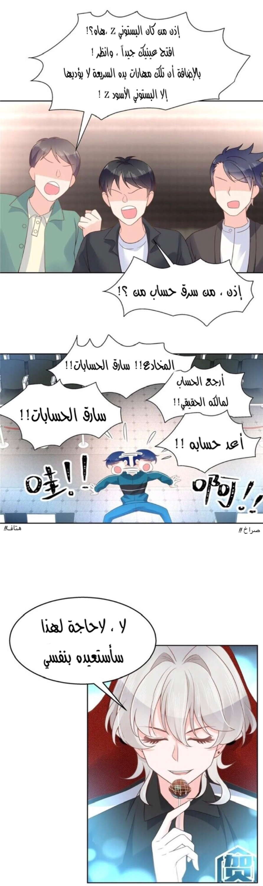 الصفحة 10