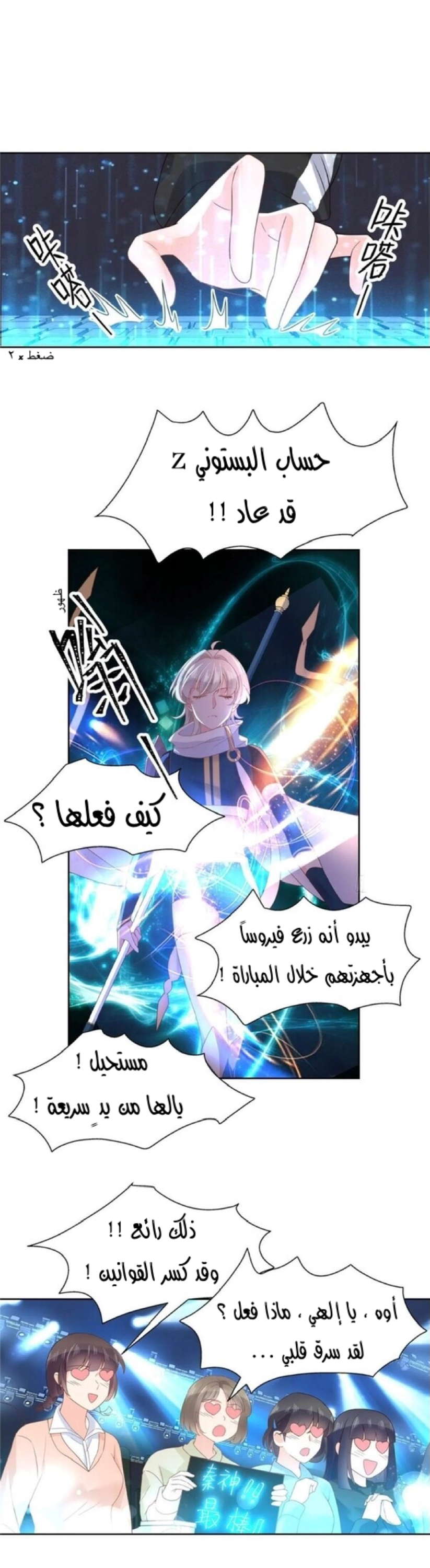 الصفحة 11