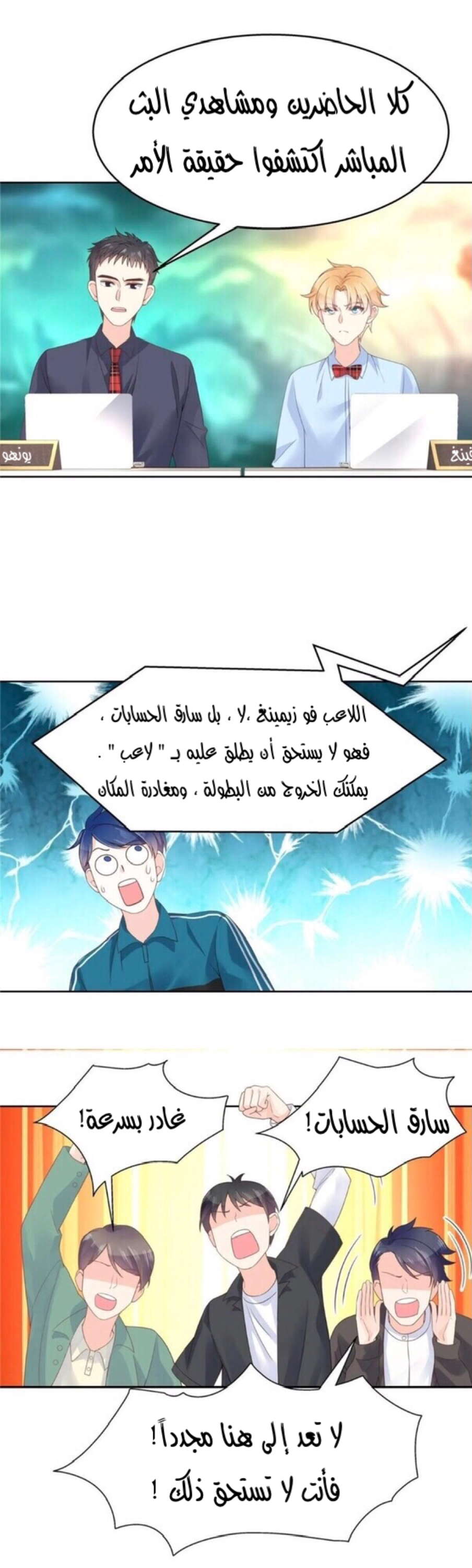 الصفحة 12