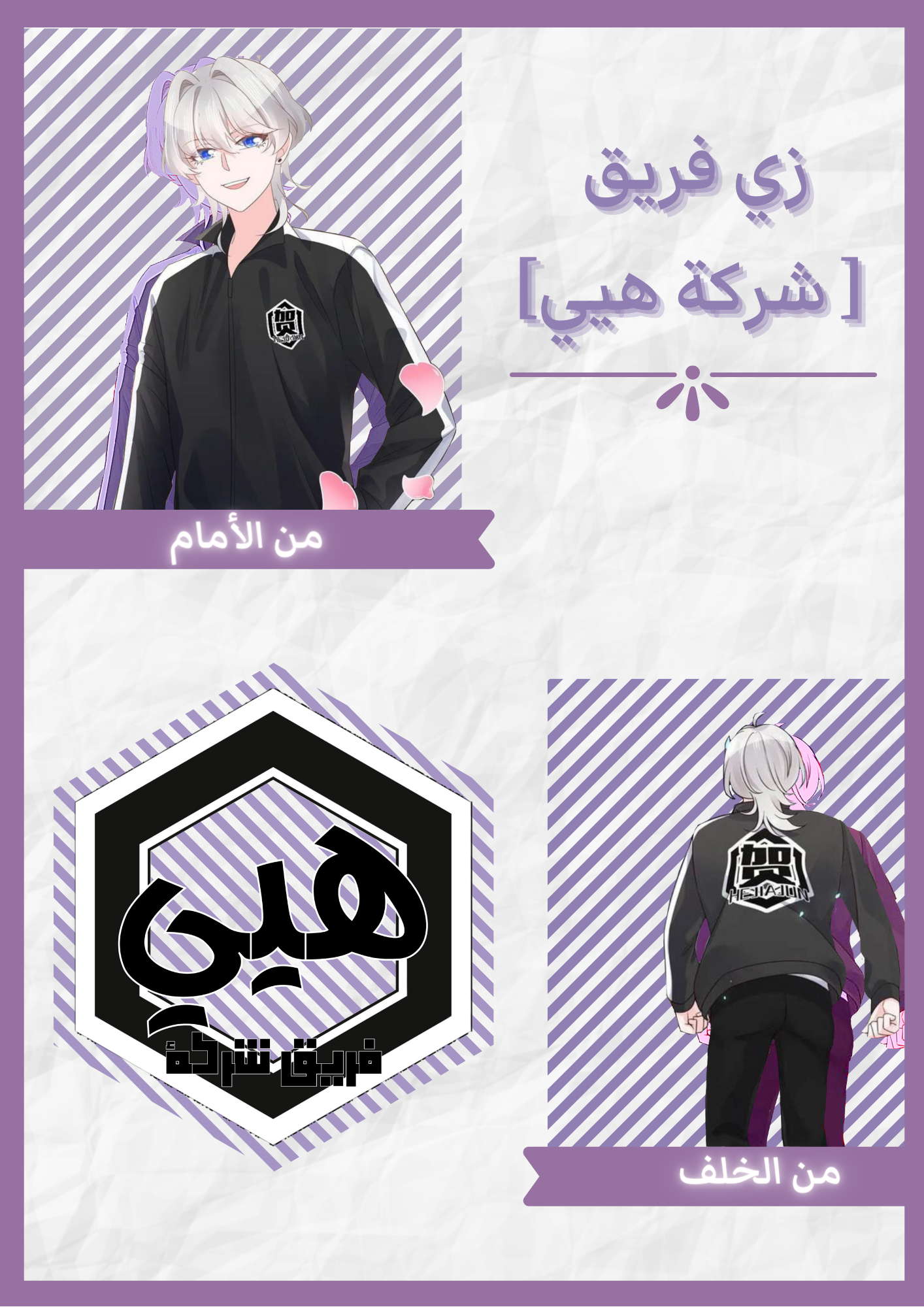 الصفحة 15