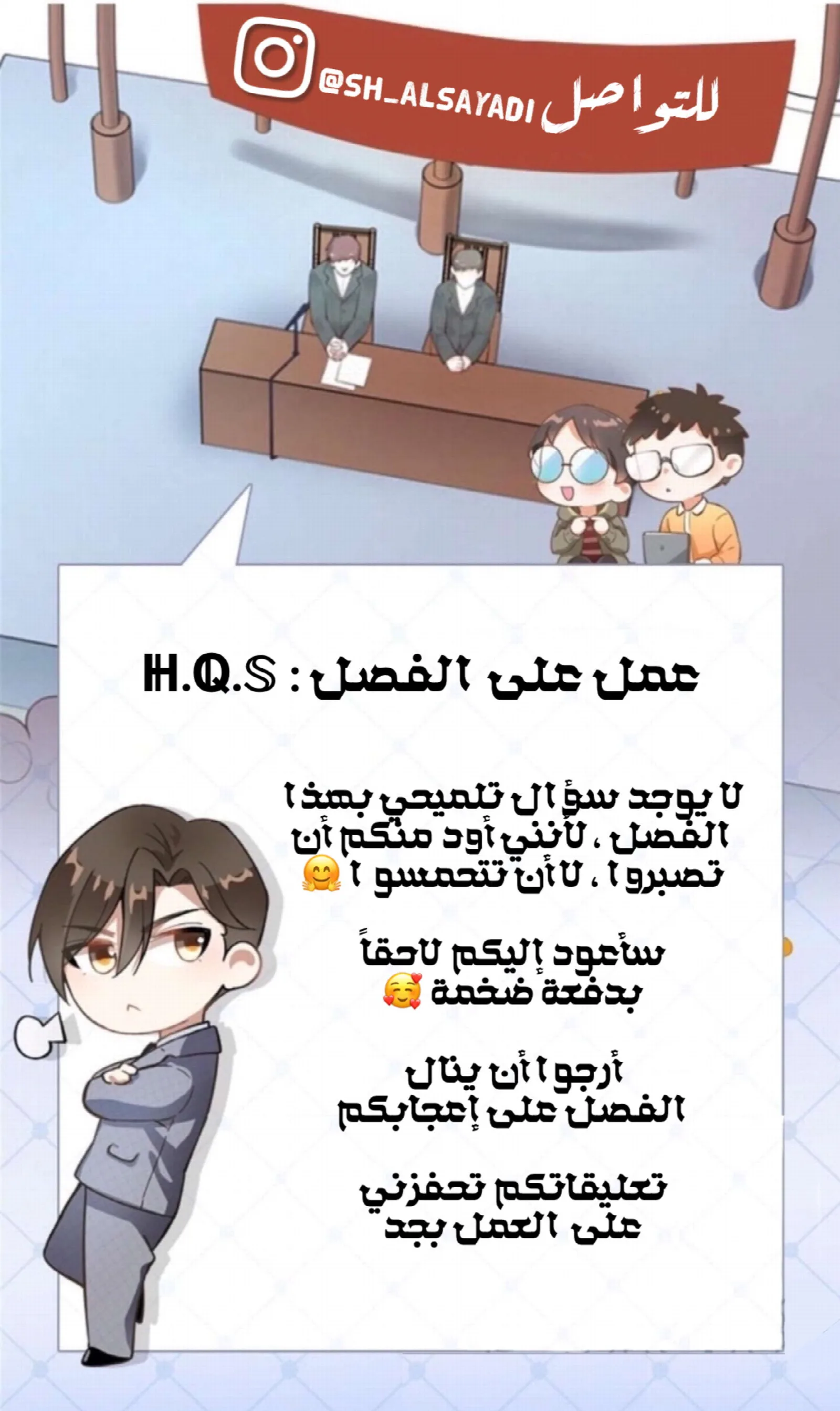 الصفحة 18