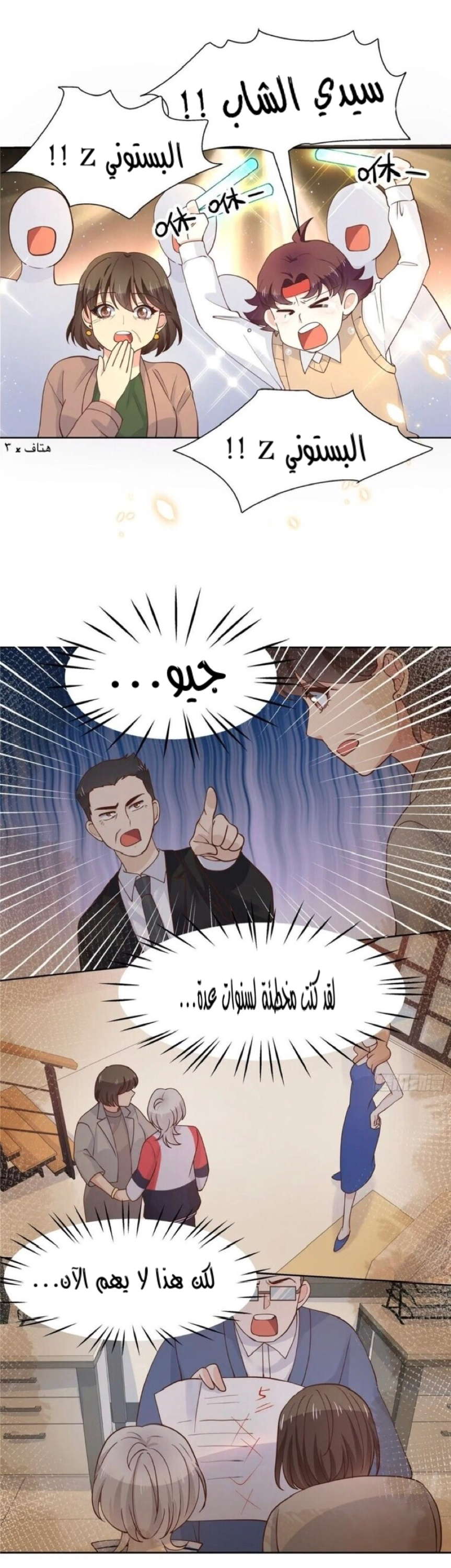 الصفحة 2