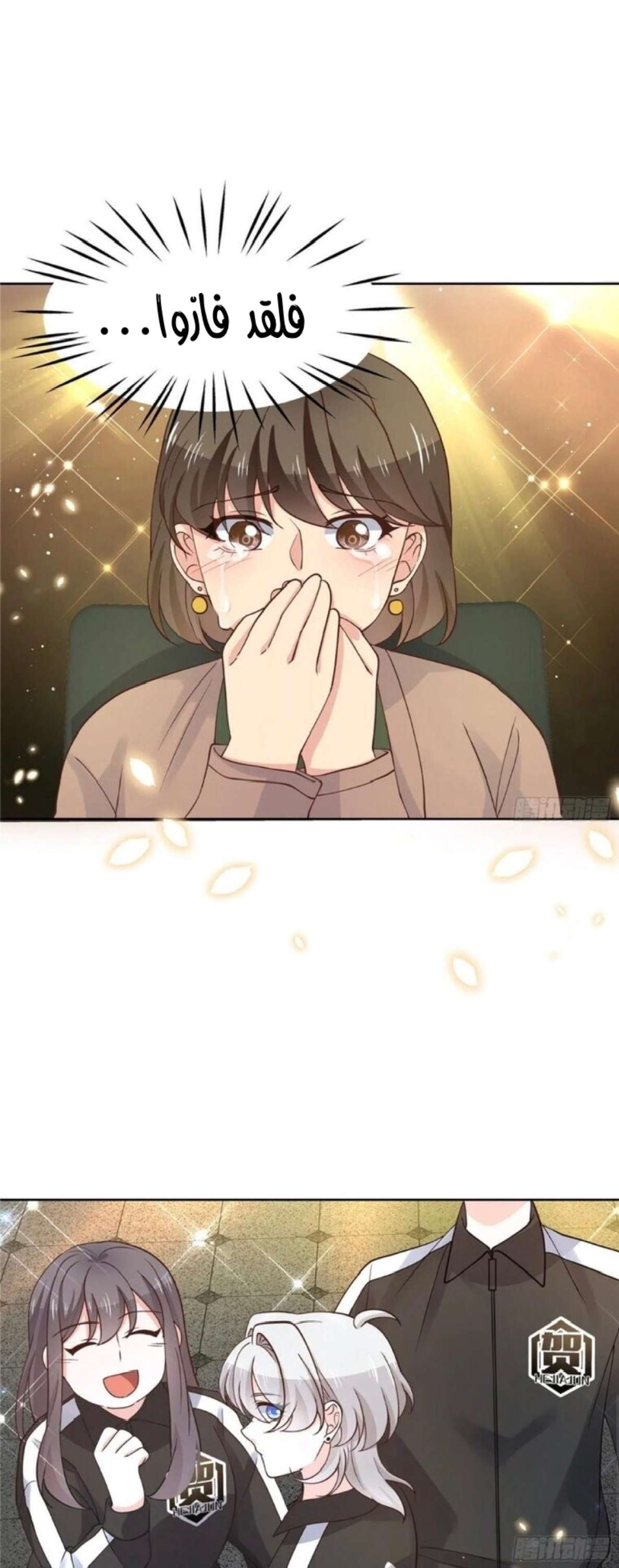 الصفحة 3