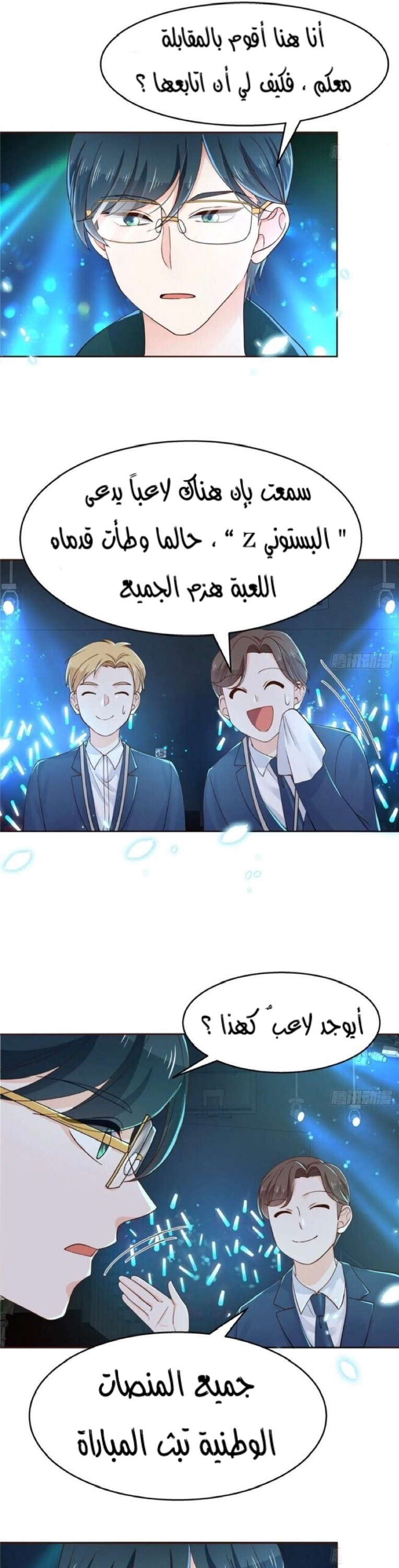 الصفحة 5