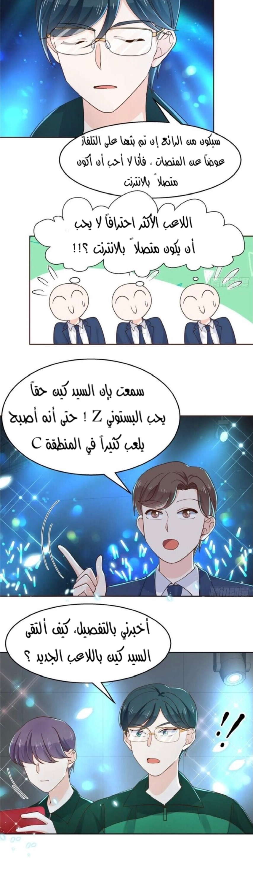 الصفحة 6