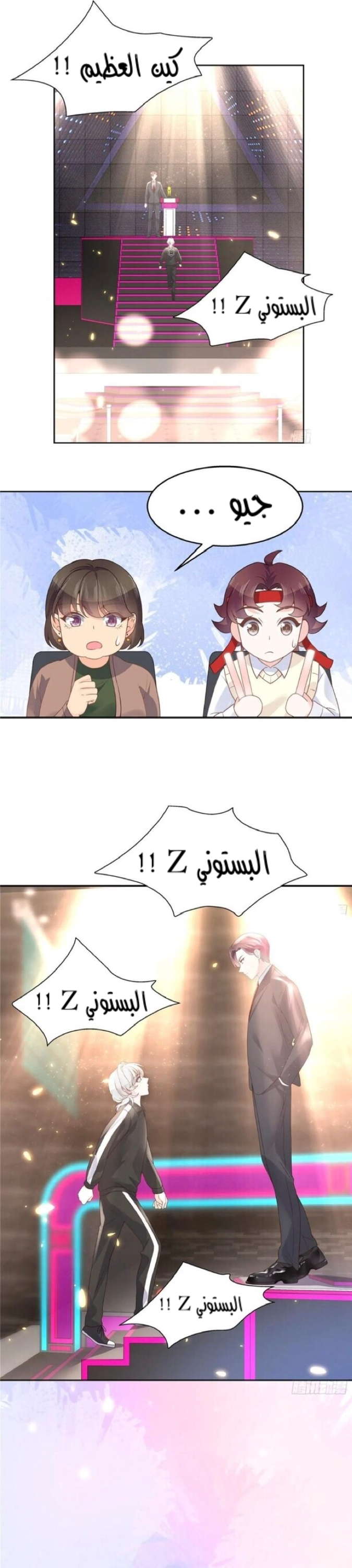 الصفحة 12
