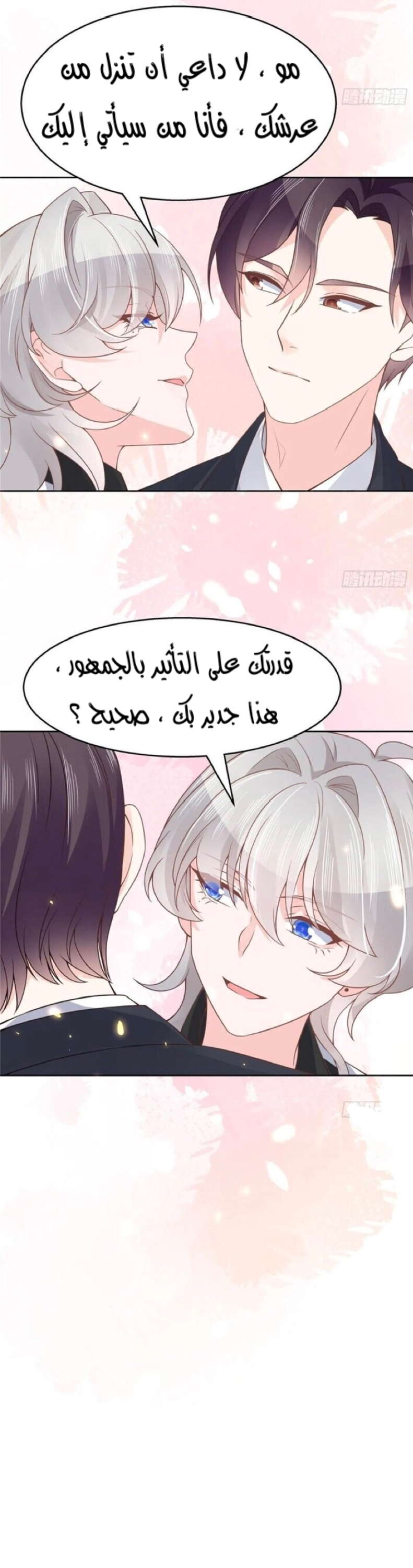 الصفحة 15