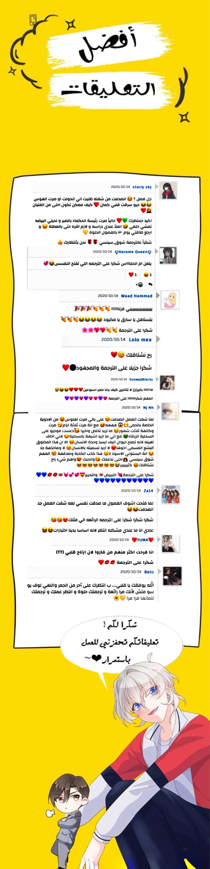 الصفحة 16