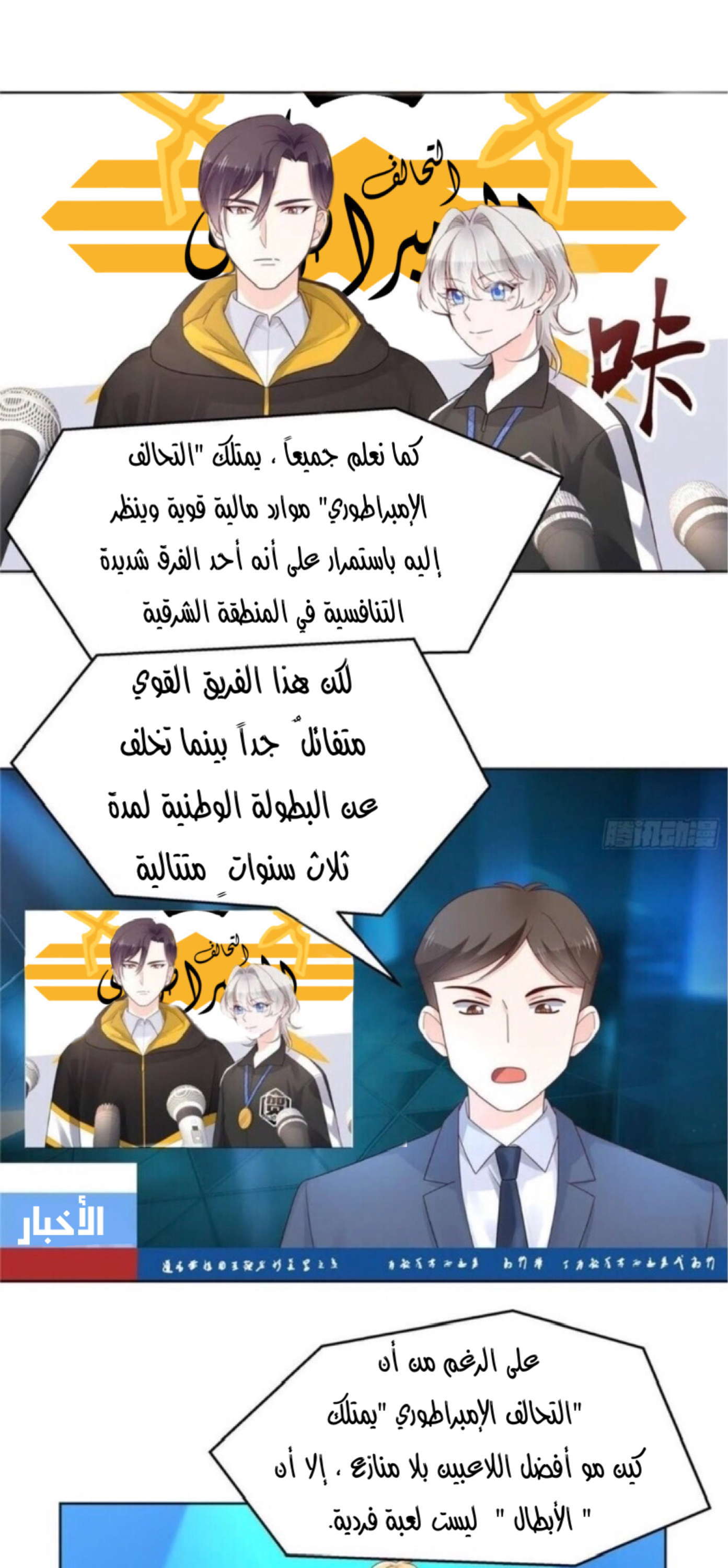 الصفحة 2