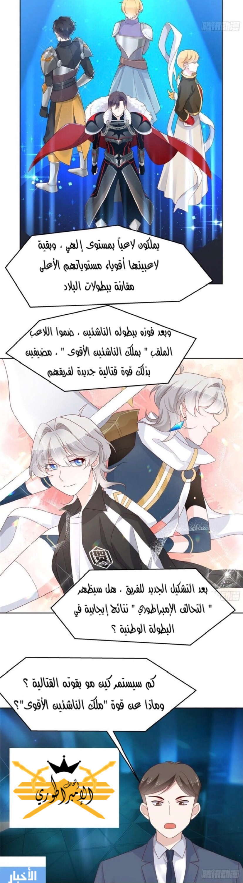 الصفحة 3