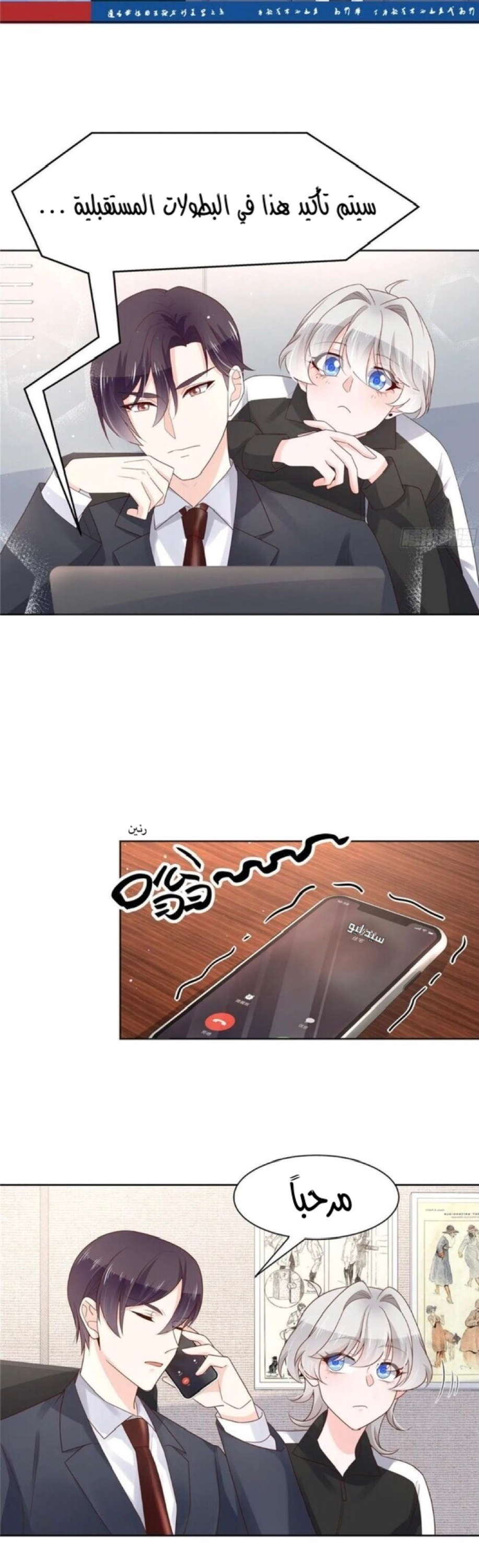 الصفحة 4
