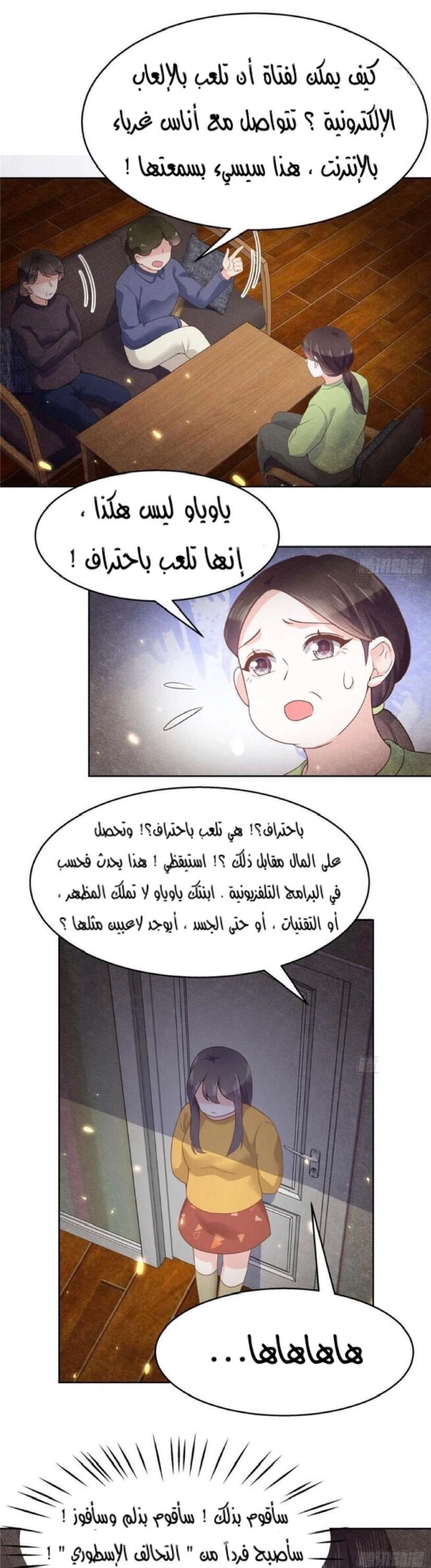 الصفحة 7