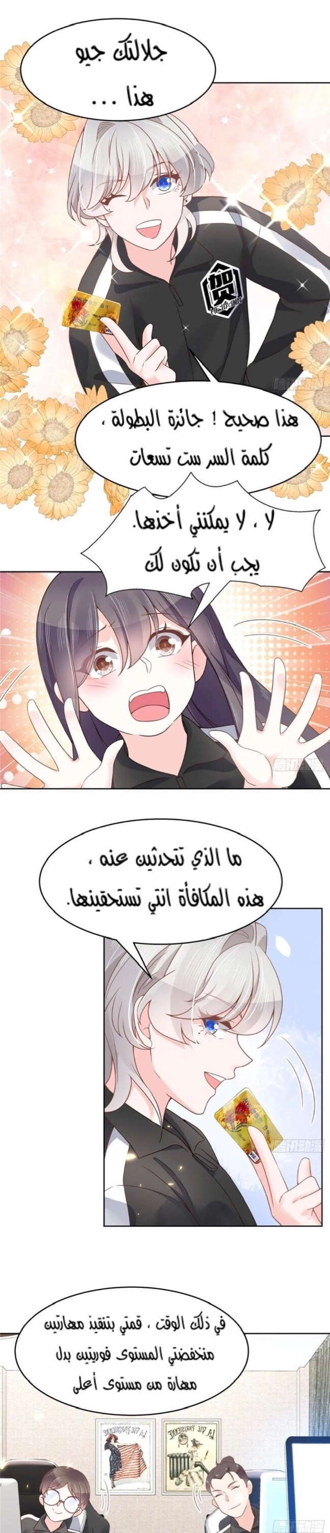 الصفحة 9