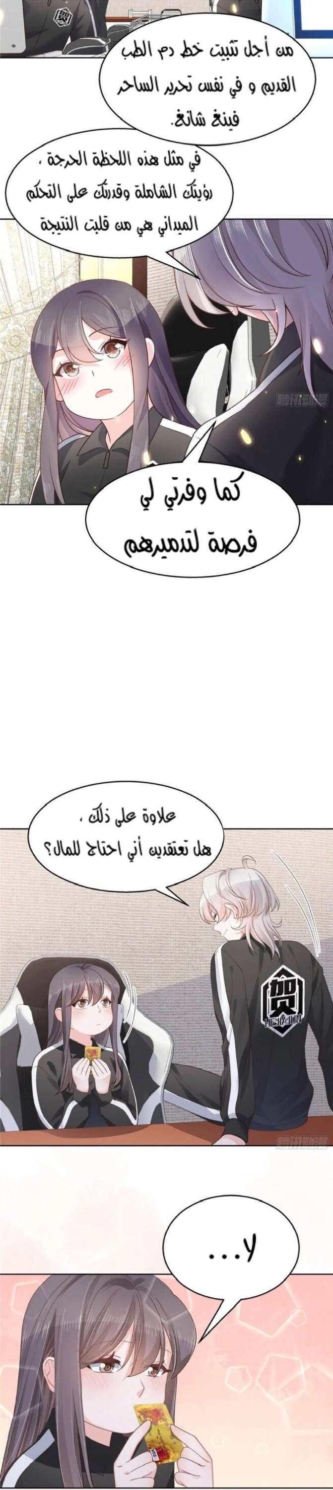الصفحة 10