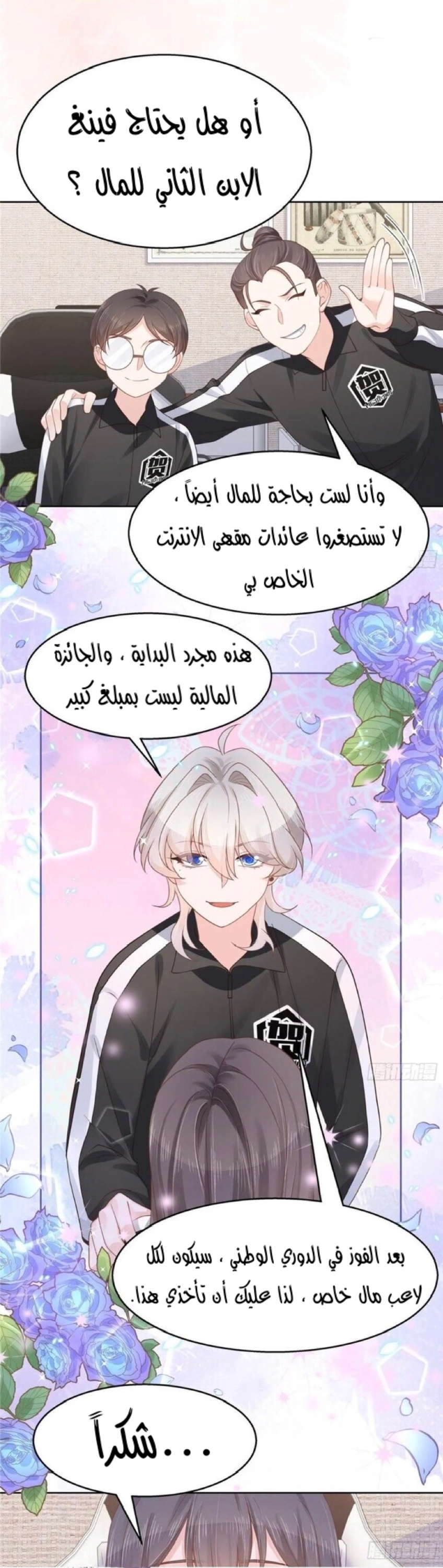 الصفحة 11