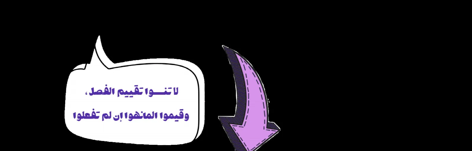 الصفحة 16