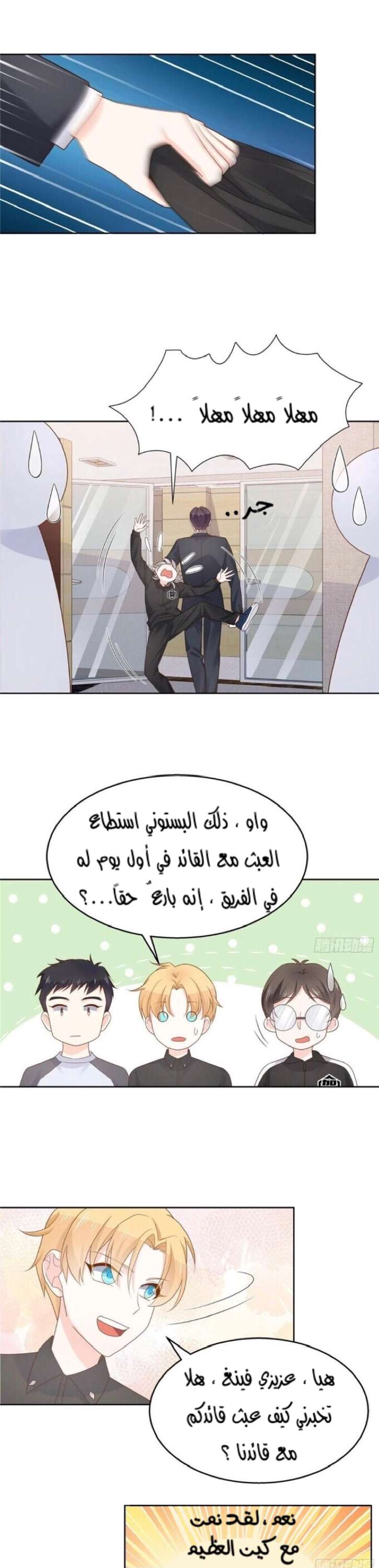 الصفحة 10