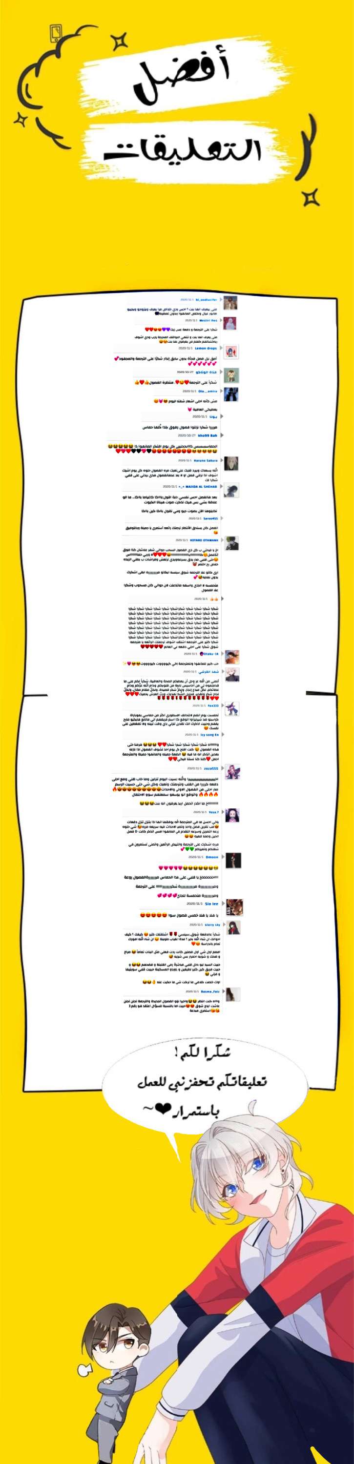 الصفحة 14