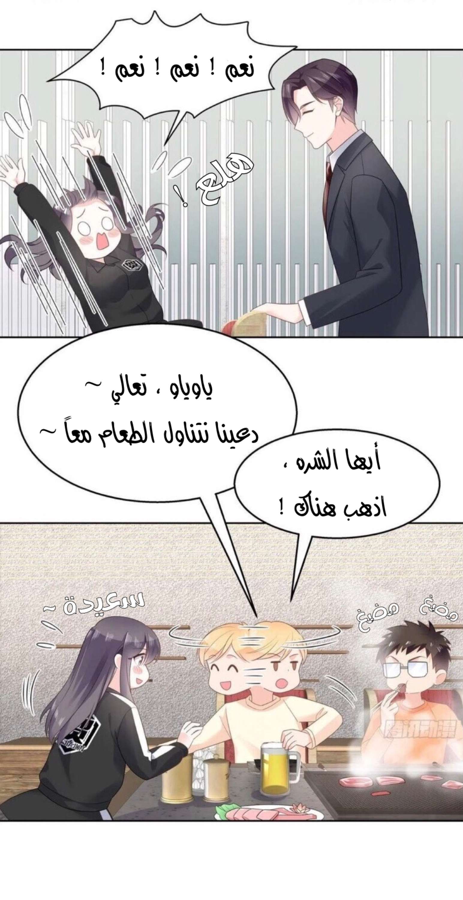 الصفحة 2