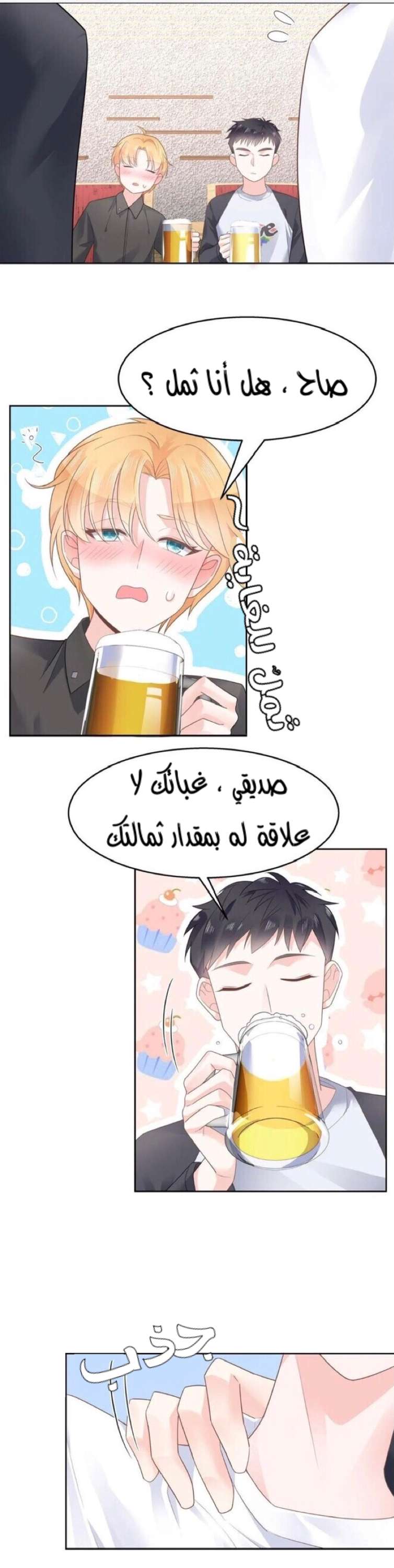 الصفحة 4