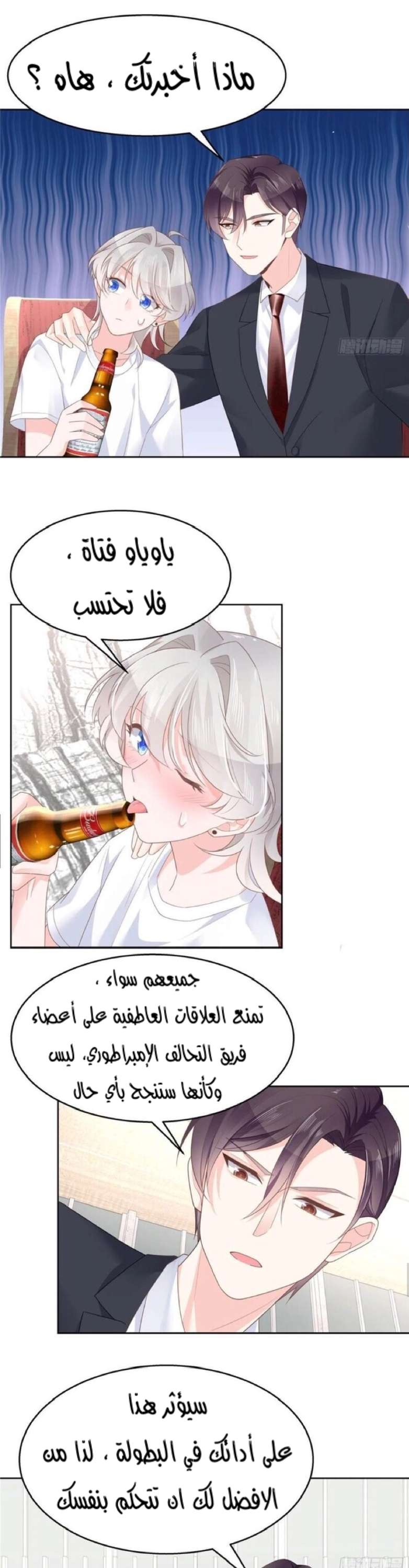 الصفحة 5