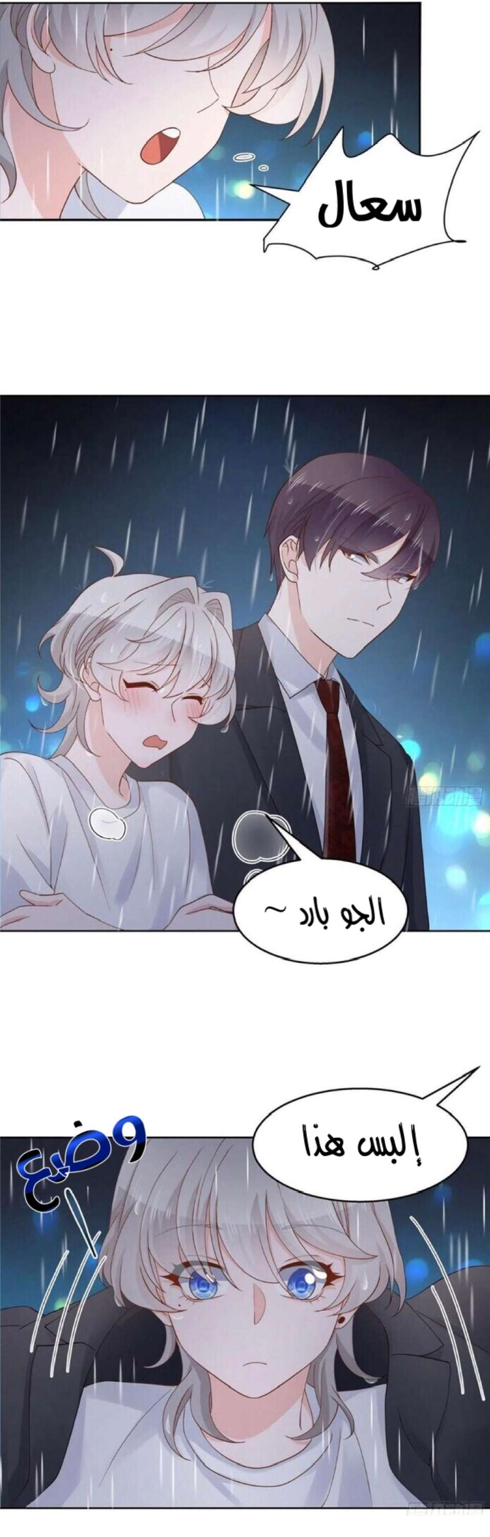 الصفحة 10