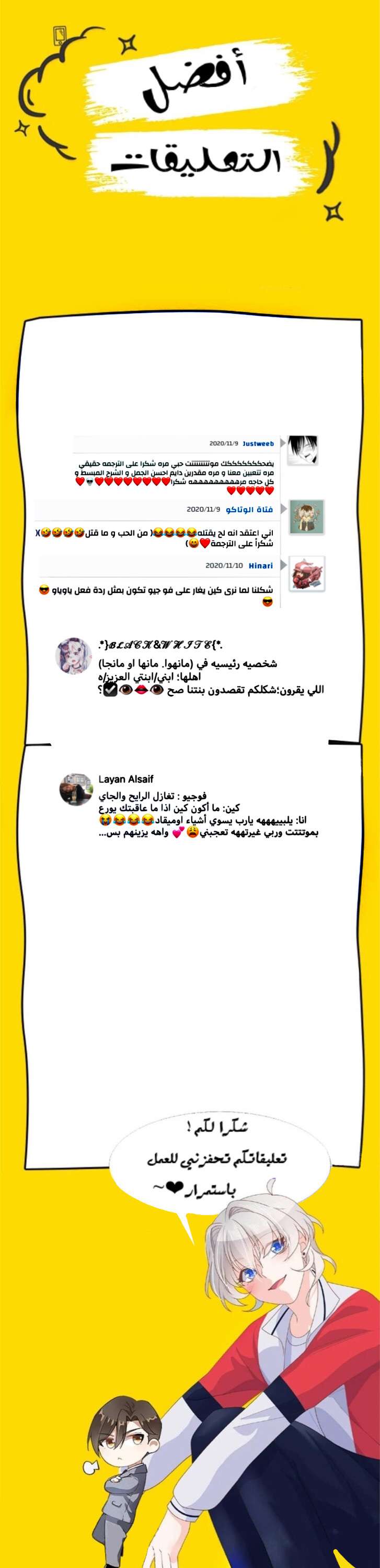 الصفحة 14
